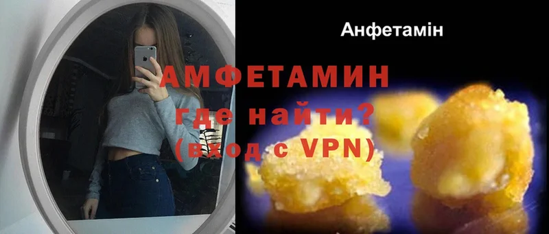 Амфетамин Розовый  мориарти клад  Горячий Ключ 