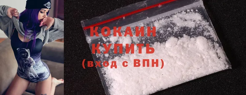 Cocaine 97%  продажа наркотиков  Горячий Ключ 