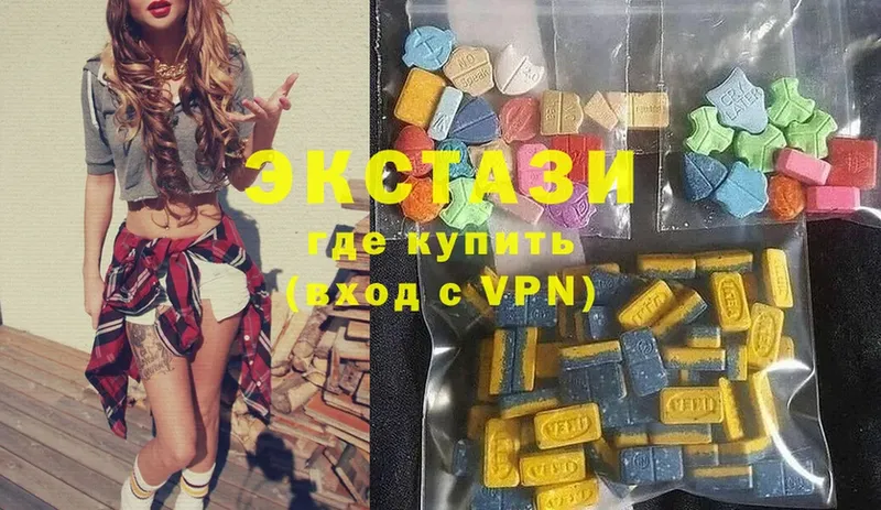 где купить   Горячий Ключ  Ecstasy круглые 