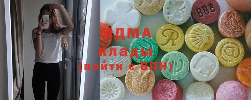 MDMA кристаллы  blacksprut рабочий сайт  Горячий Ключ 